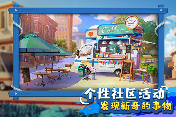 金币大富翁免费版
