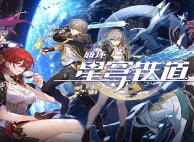 崩坏星穹铁道杯中逸事活动怎么玩 崩坏星穹铁道杯中逸事玩法攻略