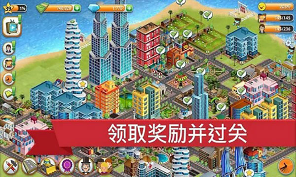 模拟岛屿城市建设无广告
