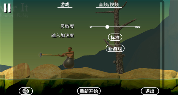 掘地求升无广告