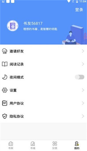妖精漫画sss