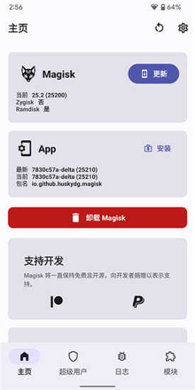 狐狸面具27版本