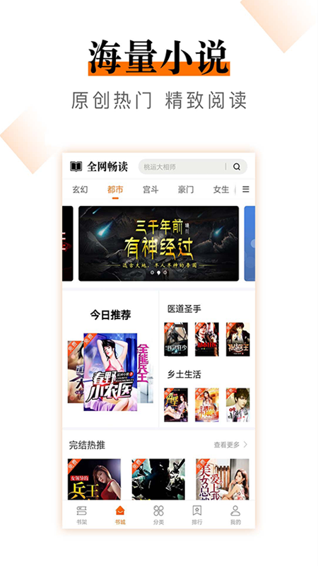 知妃小说全文免费
