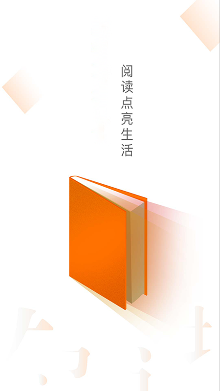 知妃小说全文免费