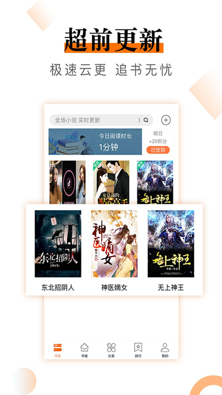 知妃小说全文免费
