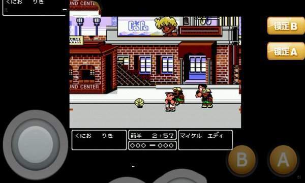 fc模拟器安卓版