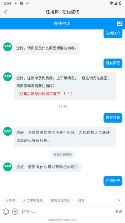 任推邦