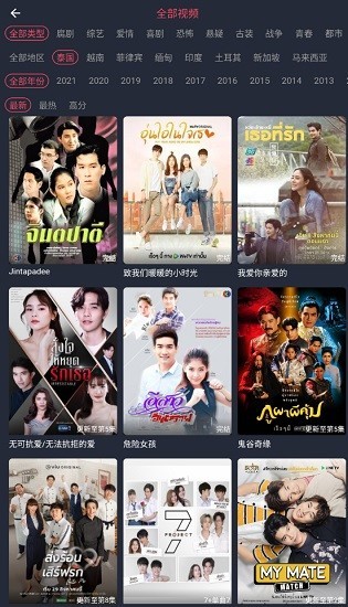 泰剧兔app