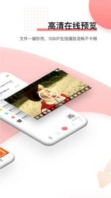 BT磁力屋app