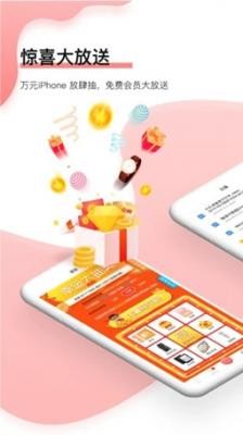 BT磁力屋app