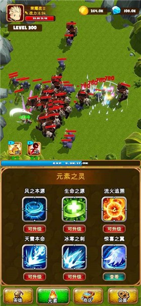 孤独的勇者战士免费版