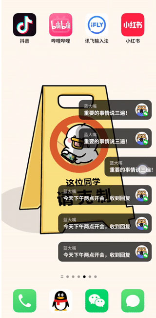 微泡泡对讲