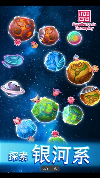 异星之路重制版