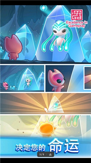 异星之路重制版