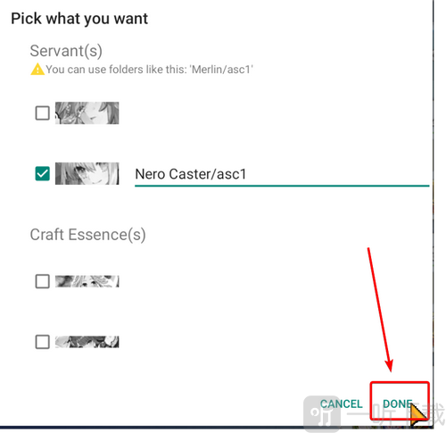 fgo自动刷图脚本
