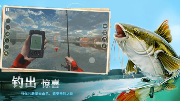 欢乐钓鱼王免费版