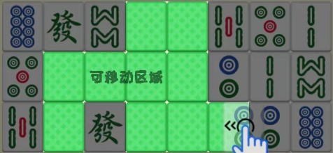 挪对对