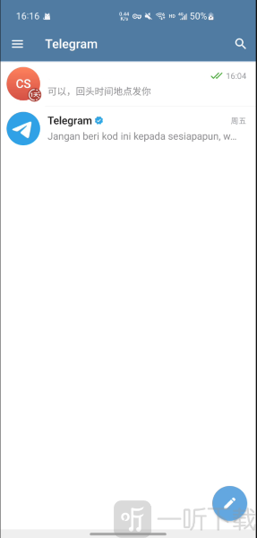 telegram免费交友
