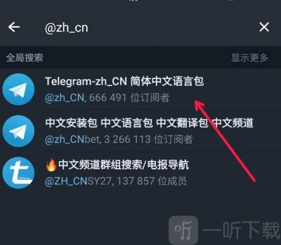 Telegreat安卓最新版