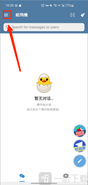 telegeram中文版最新版