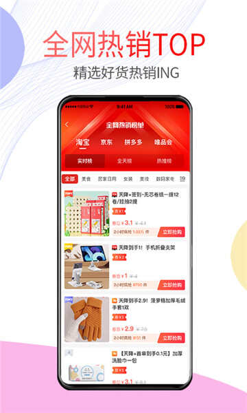 优品博览