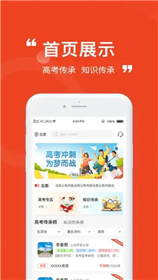 魁星台