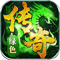 切割传奇