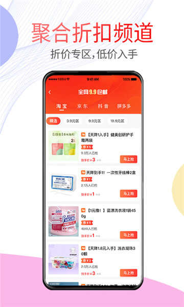 优品博览