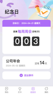 巅峰智效