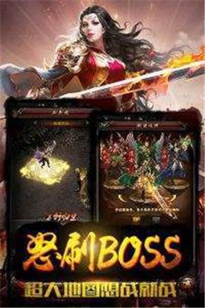80皇冠合击