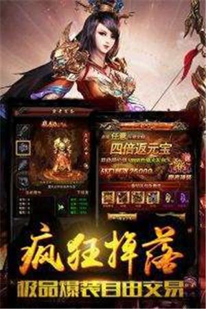 80皇冠合击