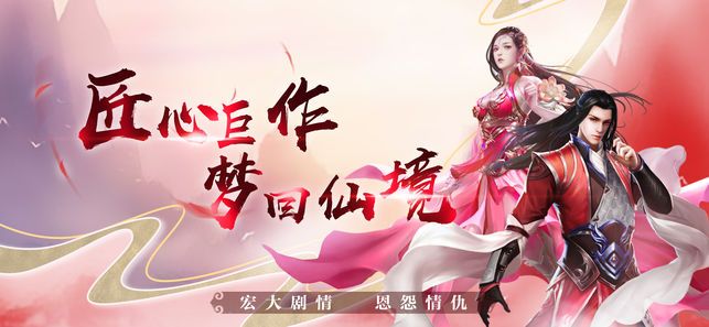 龙玄洪荒