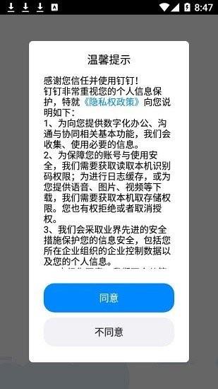 教育未来宝