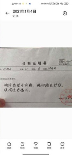 病例制作生成器
