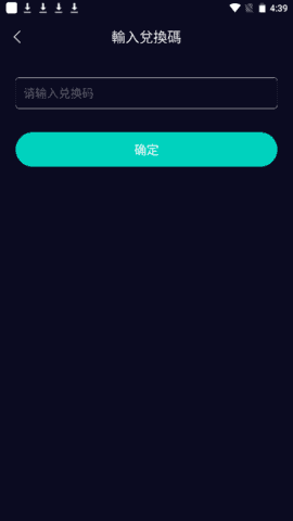 妻友社区免费版