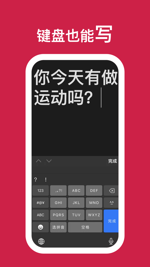 听话小黑板小米