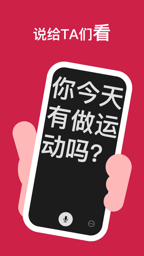 听话小黑板小米