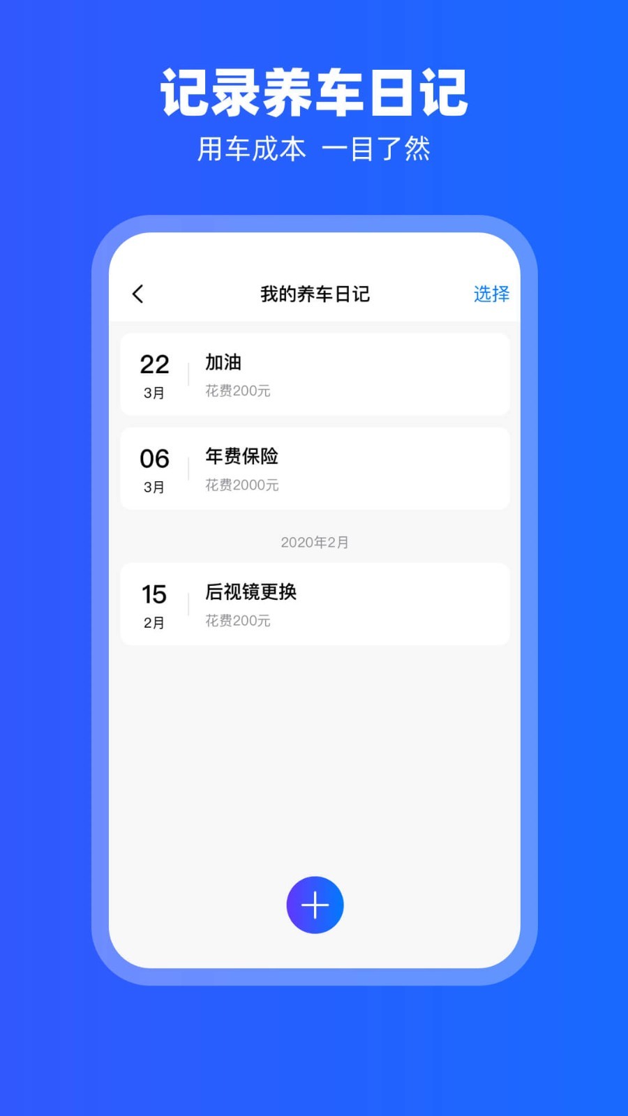 carplay最新版