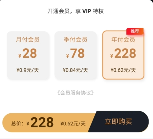 螃蟹通告APP