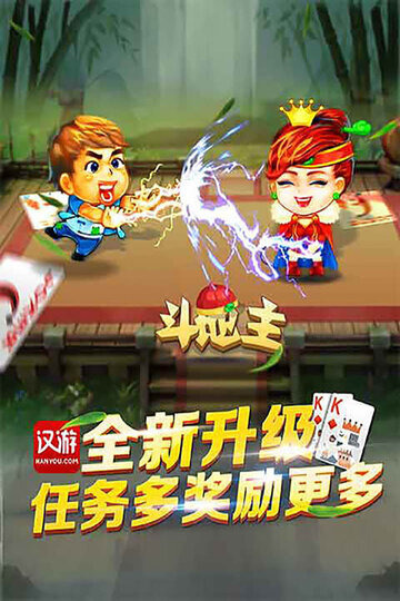 辰龙游戏手机版棋牌游戏- 棋牌游戏平台- 棋牌游戏APP下载