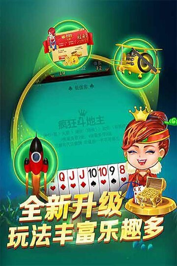 电棋牌游戏- 棋牌游戏平台- 棋牌游戏APP下载影《集结号