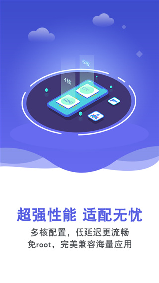 双子星dns免费版