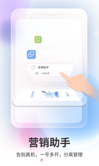 双子星dns免费版