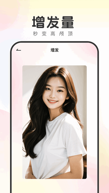 妙拍相机app免费版
