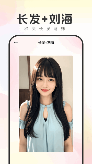 妙拍相机app免费版