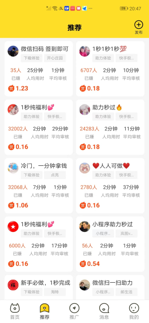 集多猫赚钱版