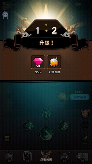 有尾的恶魔杀手免费版