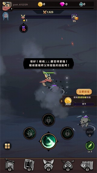有尾的恶魔杀手免费版
