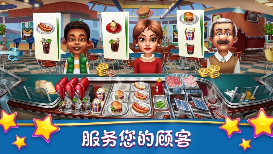 烹饪发烧友2024