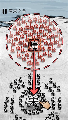 墨战免广告